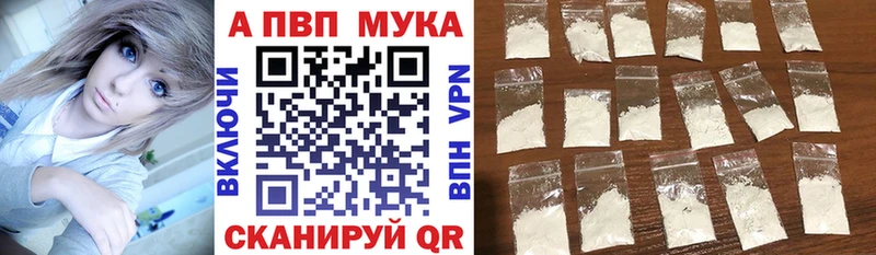 где найти наркотики  Каргополь  APVP крисы CK 