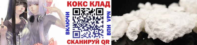 кракен ТОР  Каргополь  Кокаин VHQ 