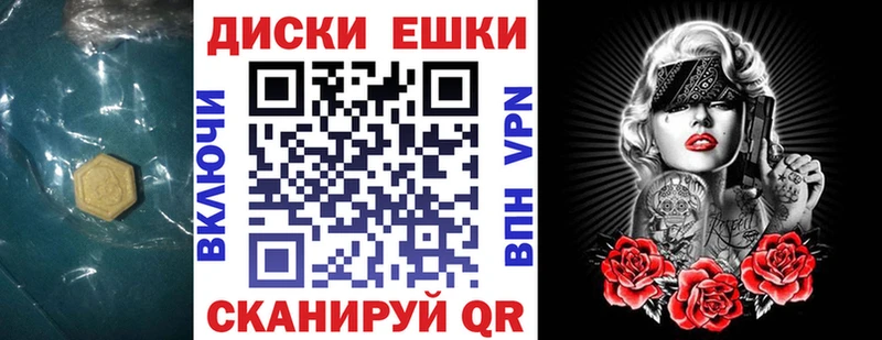Ecstasy диски  MEGA рабочий сайт  Каргополь  нарко площадка официальный сайт  цены  