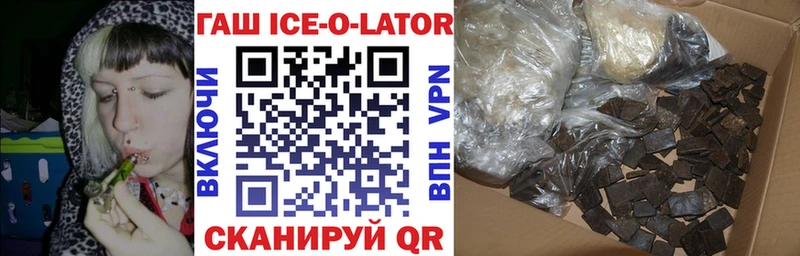 продажа наркотиков  Каргополь  Гашиш hashish 