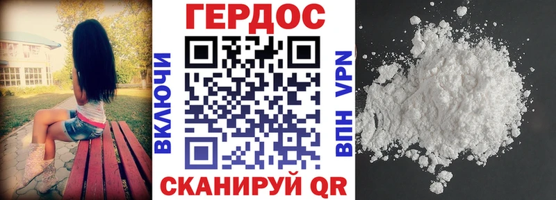 ГЕРОИН гречка  Каргополь 