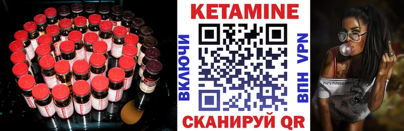 купить закладку  Каргополь  КЕТАМИН VHQ 