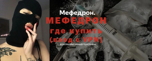 меф VHQ Ельня
