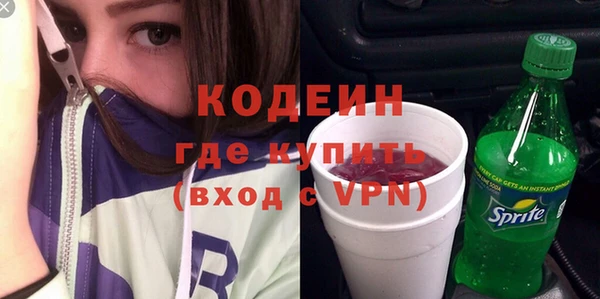 хмурый Заволжье