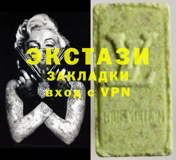 бутират Елабуга