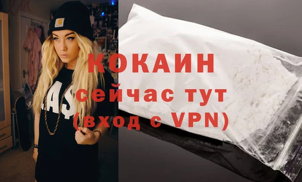 герыч Елизово