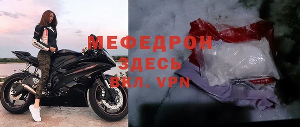 герыч Елизово
