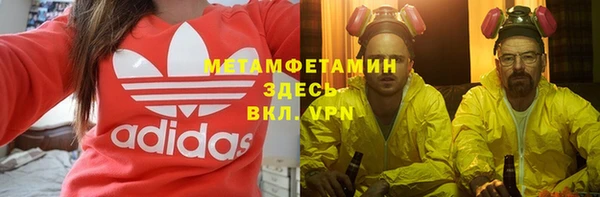 бутират Елабуга