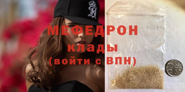 бутират Елабуга