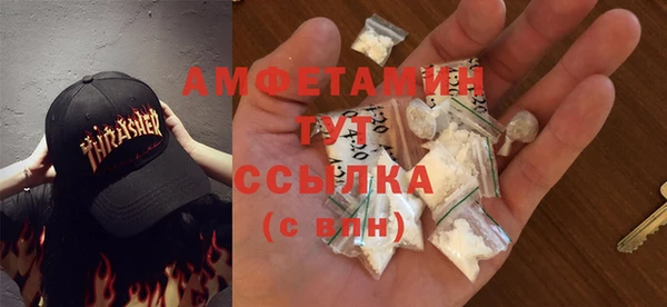 меф VHQ Ельня