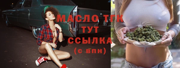 меф VHQ Ельня
