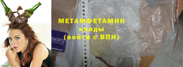 меф VHQ Ельня