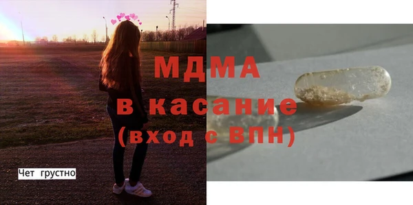 герыч Елизово