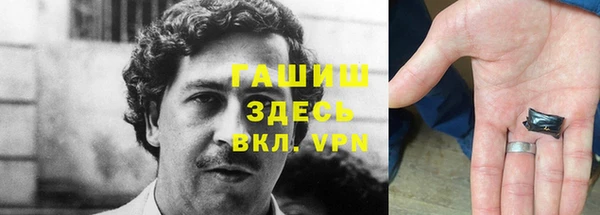 герыч Елизово