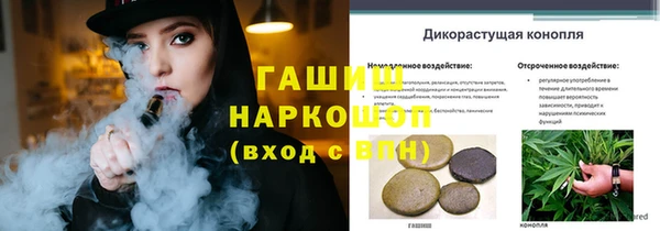 меф VHQ Ельня