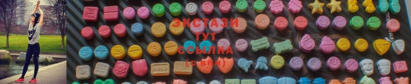бутират Елабуга