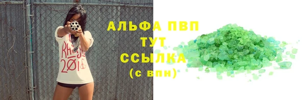 герыч Елизово