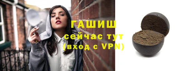 бутират Елабуга
