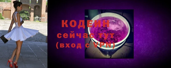 герыч Елизово