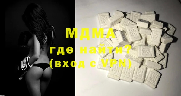 бутират Елабуга
