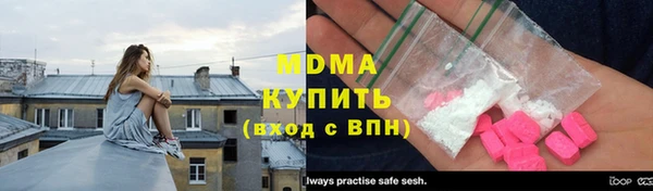 бутират Елабуга