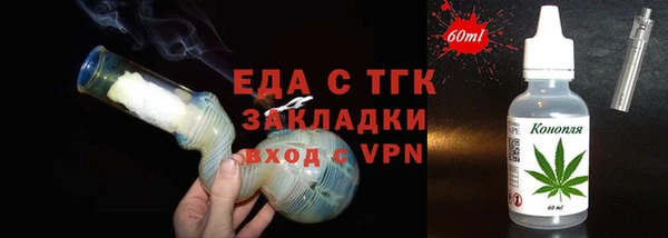 бутират Елабуга