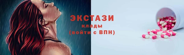 бутират Елабуга