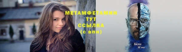 меф VHQ Ельня