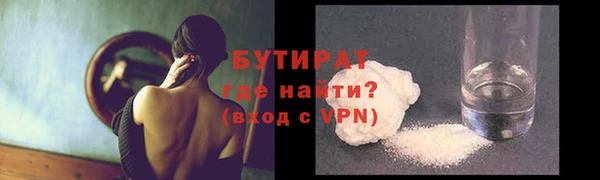 меф VHQ Ельня