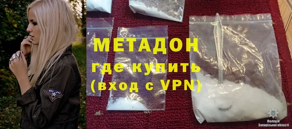 герыч Елизово