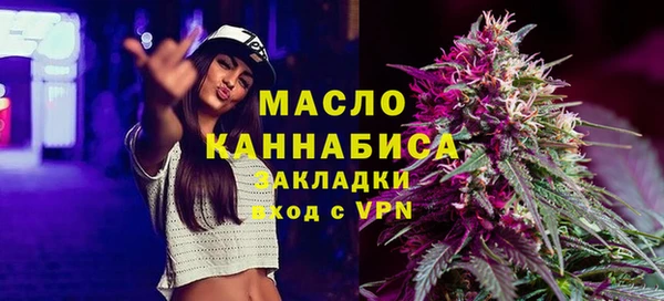 бутират Елабуга