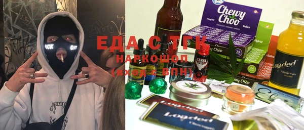 меф VHQ Ельня