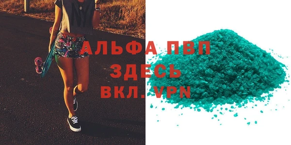 бутират Елабуга