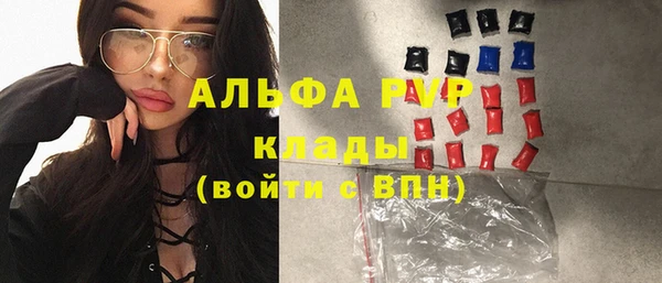 бутират Елабуга