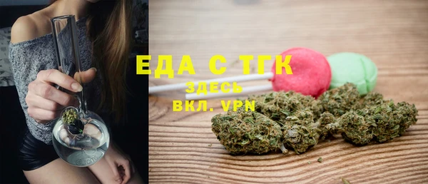 герыч Елизово