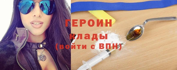 бутират Елабуга