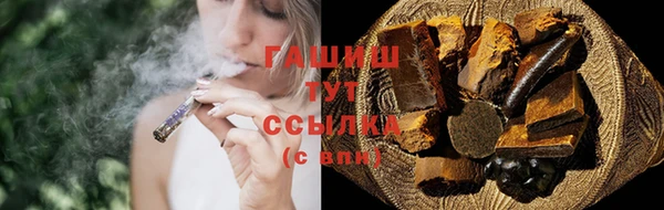 герыч Елизово