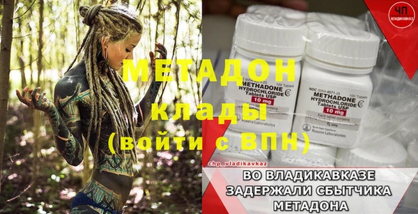 герыч Елизово