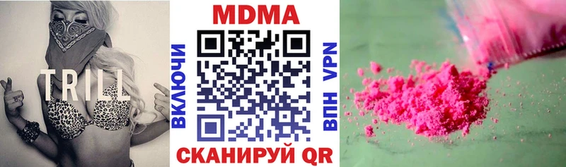 МДМА VHQ  Каргополь 