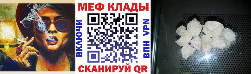 Меф мука Каргополь