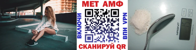 МЕТАМФЕТАМИН мет  Каргополь 