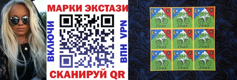 Марки 25I-NBOMe 1500мкг  Каргополь 
