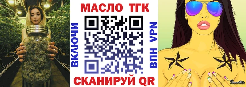 Дистиллят ТГК жижа  Каргополь 